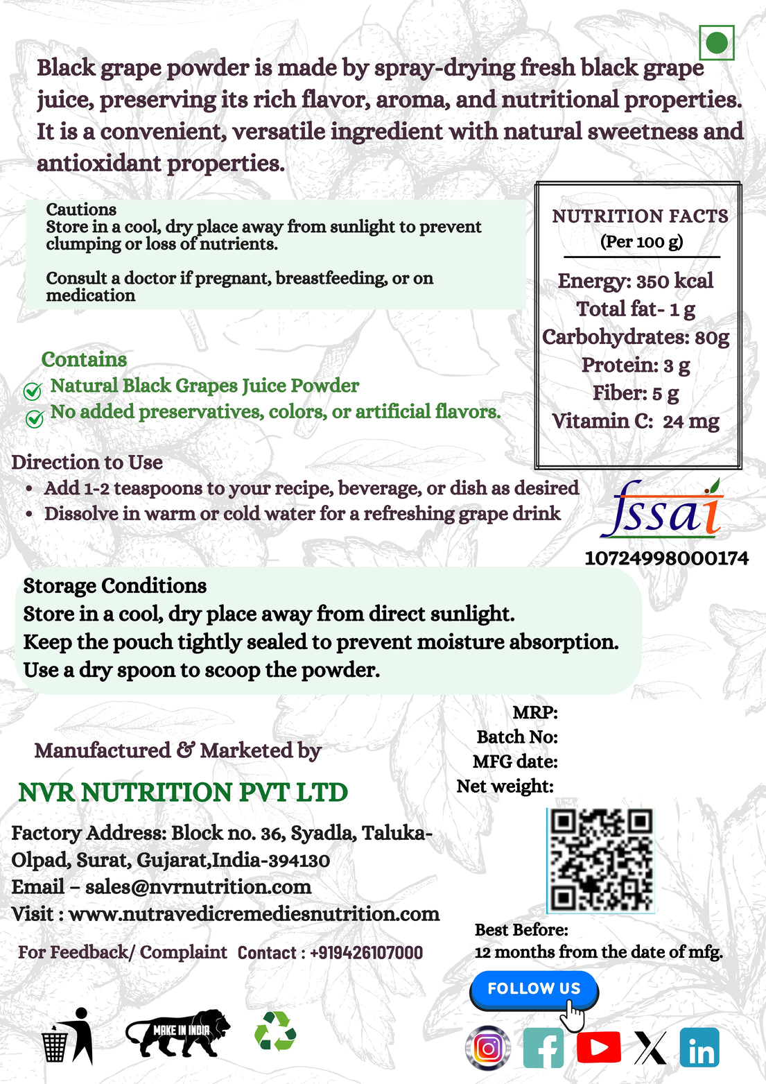 Black Grape Juice Powder - 200.0 Gram