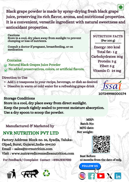 Black Grape Juice Powder - 200.0 Gram