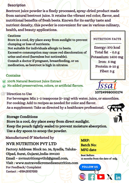 Beetroot Juice Powder 200.0 Gram